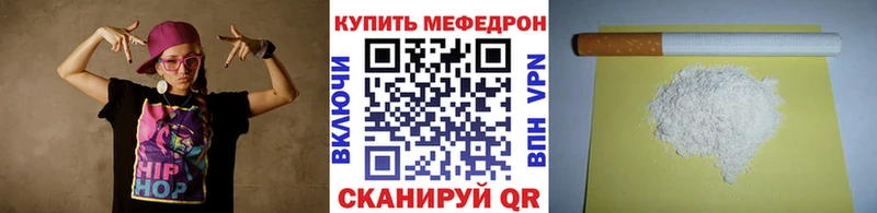 Купить закладку Альфа ПВП МЕФ НБОМе КОКАИН ГАШИШ Миллерово