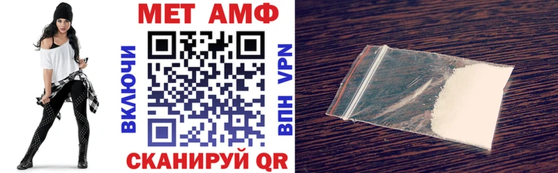 АМФ Розовый  Купить  Миллерово 
