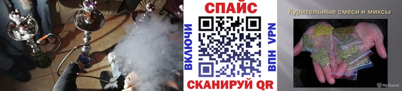 Бутират вода  Купить закладки  Миллерово 