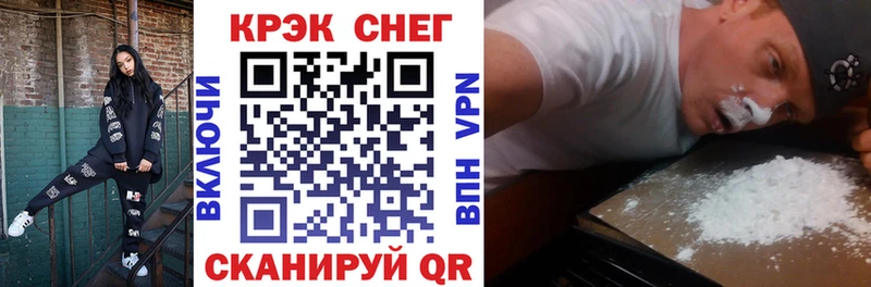 КОКАИН 97%  Купить закладки  Миллерово 