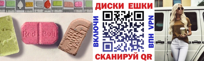 Экстази DUBAI  Купить закладки  Миллерово 