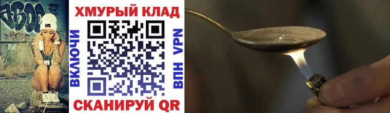 ГЕРОИН герыч  Купить  Миллерово 