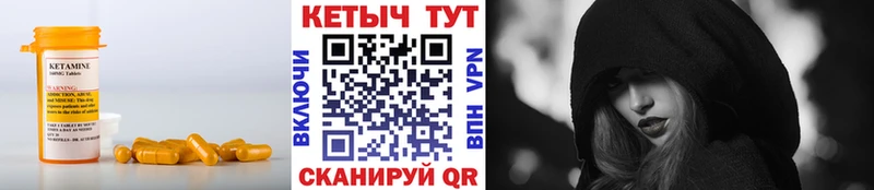 Купить  Миллерово  Кетамин VHQ 