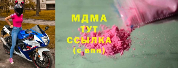 герыч Бородино