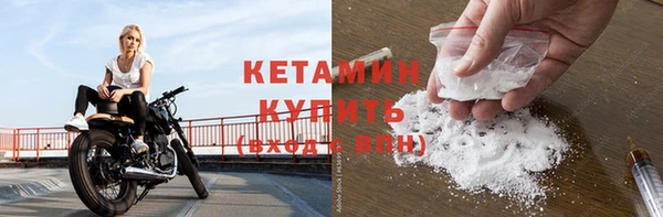 скорость mdpv Бугульма