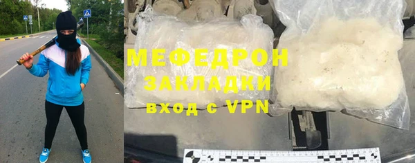 скорость mdpv Бугульма