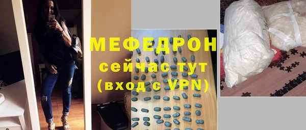 скорость mdpv Бугульма