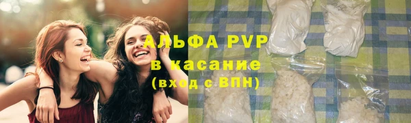 кристаллы Бронницы