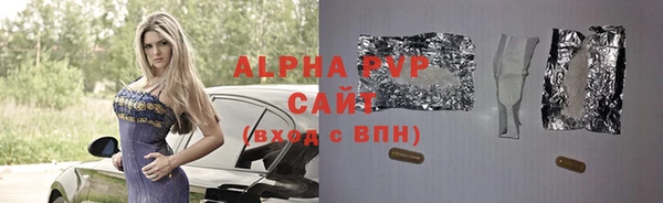 герыч Бородино