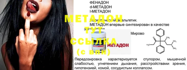 амфетамин Верхний Тагил
