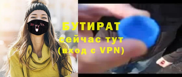 скорость mdpv Бугульма
