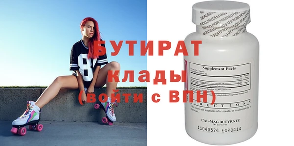 гидра Верея