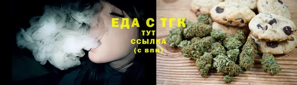 герыч Бородино