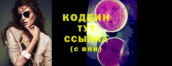 кристаллы Бронницы