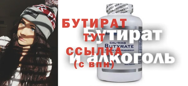 амфетамин Верхний Тагил