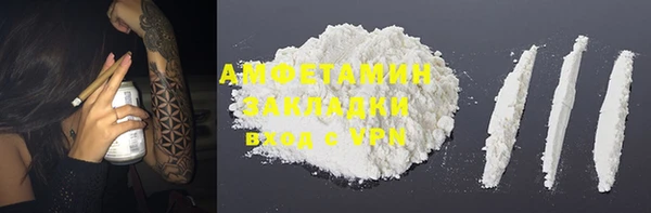 скорость mdpv Бугульма