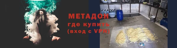гидра Верея