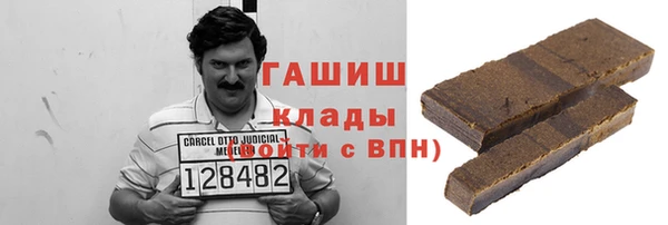 кристаллы Бронницы