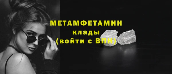 гидра Верея