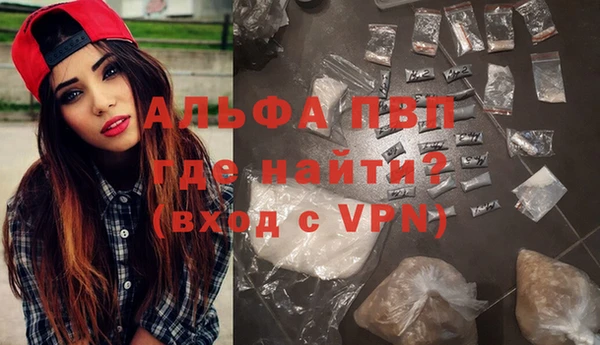 кристаллы Бронницы