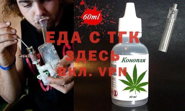 герыч Бородино