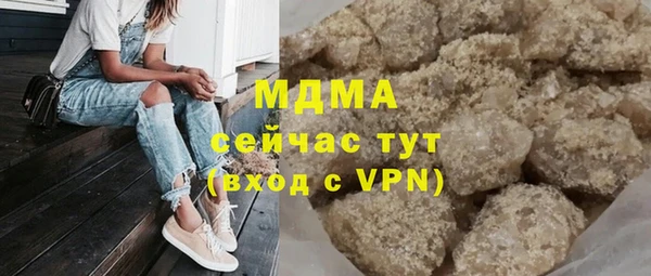 кристаллы Бронницы