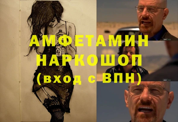шишки Верхнеуральск