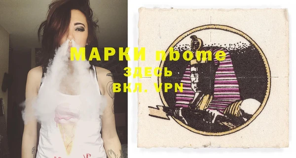 кристаллы Бронницы