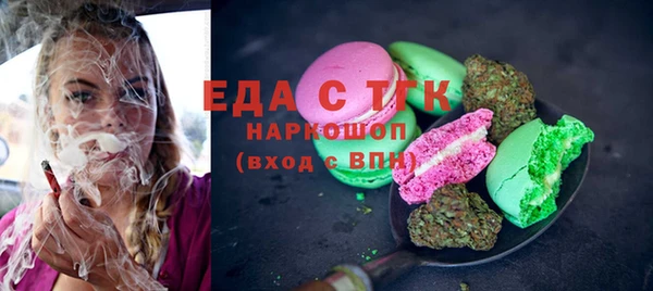 гидра Верея