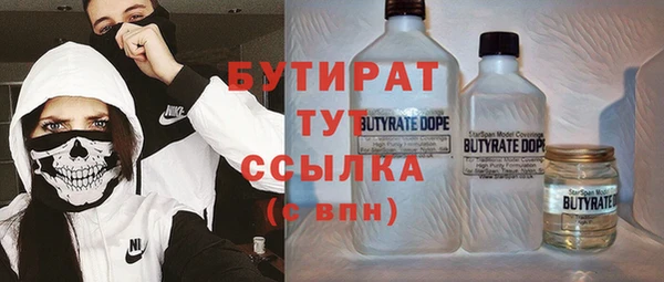 кристаллы Бронницы