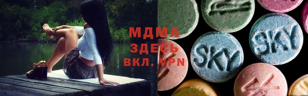 герыч Бородино