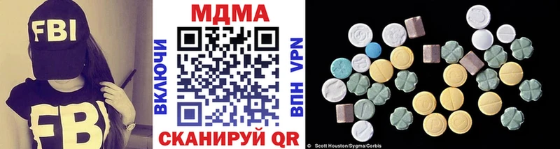 МДМА Molly  Купить закладки  Миллерово 