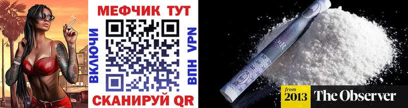 Купить закладки  Миллерово  Меф VHQ 