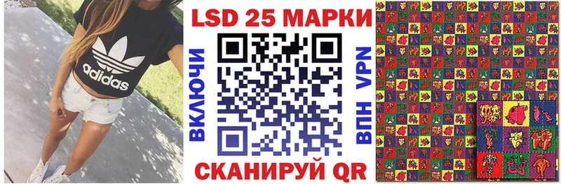 Марки 25I-NBOMe 1,5мг  Купить закладки  Миллерово 
