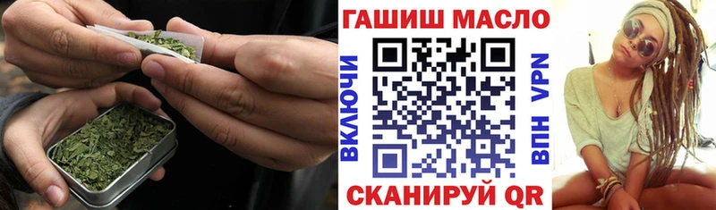 Дистиллят ТГК вейп Купить где Миллерово