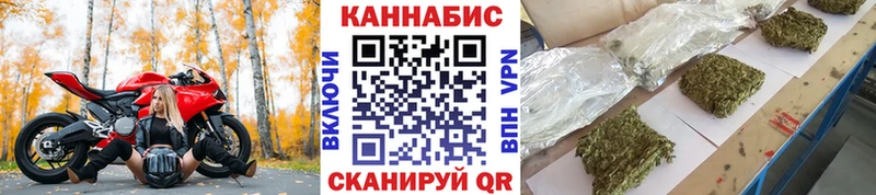 Купить где  Миллерово  Бошки Шишки план 